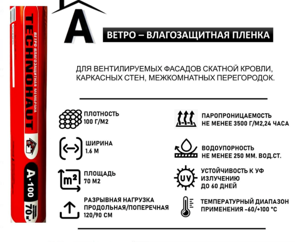 Снимок экрана 2025-02-28 164940