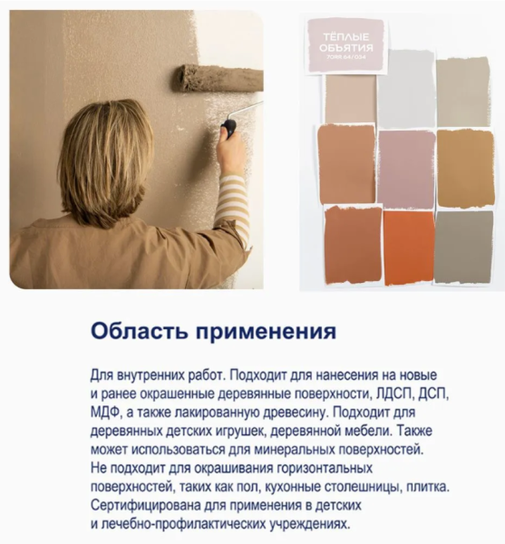 Снимок экрана 2025-09-28 143702