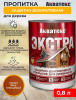 Снимок экрана 2026-02-21 135649