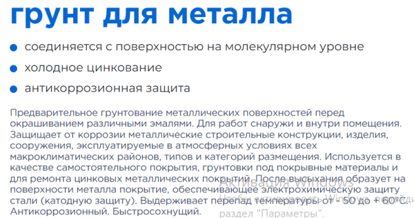 Снимок экрана 2026-03-21 094959