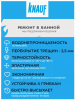 Снимок экрана 2026-03-21 130606
