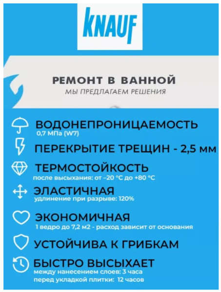 Снимок экрана 2026-03-21 130606