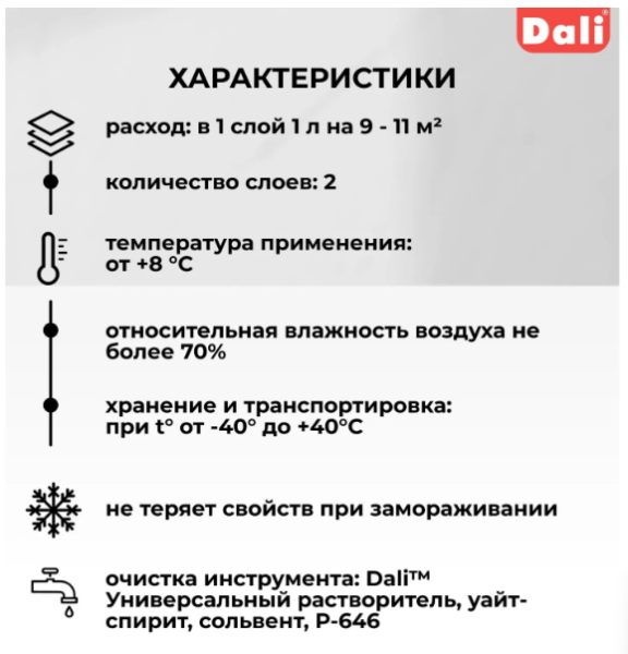 Снимок экрана 2026-03-01 112616