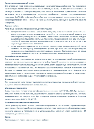 Снимок экрана 2026-03-24 164401