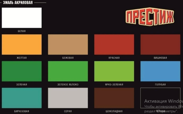 Снимок экрана 2026-03-09 100749