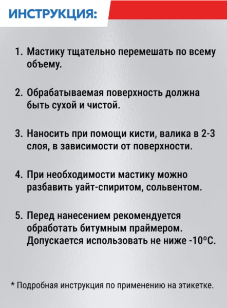 Снимок экрана 2026-03-24 095859