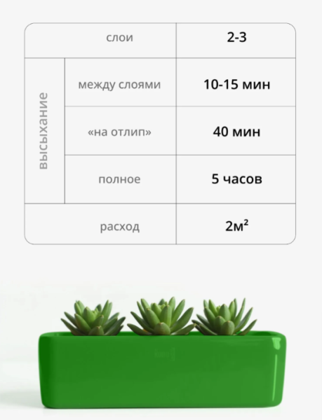 Снимок экрана 2026-03-09 165825