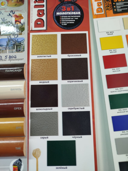 WhatsApp Image 2026-03-16 at 14.55.49