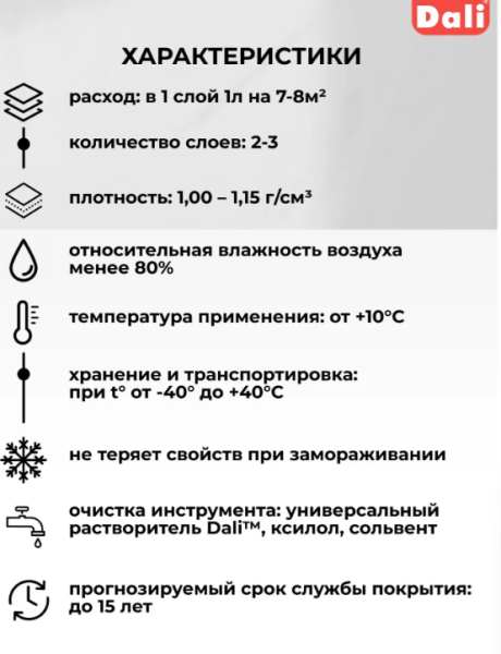Снимок экрана 2026-03-01 161026