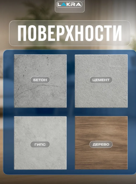 Снимок экрана 2026-03-01 170729