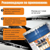Снимок экрана 2026-03-24 140606