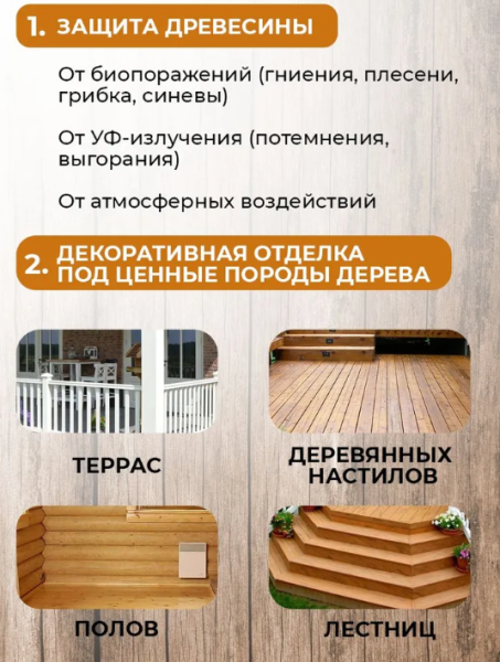 Снимок экрана 2026-02-05 164649