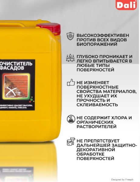 Снимок экрана 2026-02-21 163128