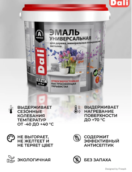 Снимок экрана 2026-02-21 161845