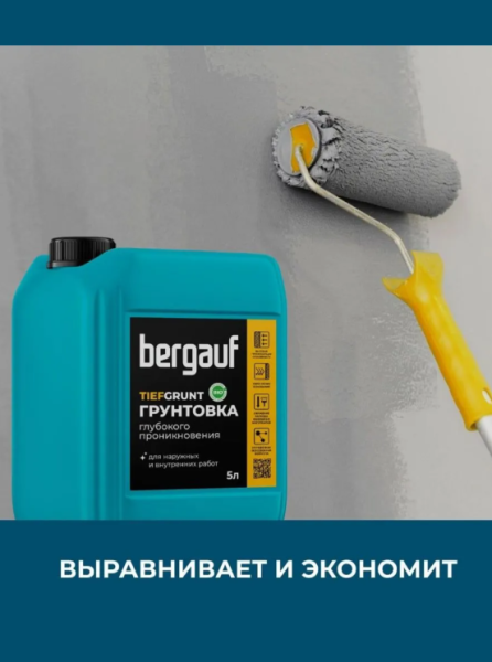 Снимок экрана 2026-03-21 113445