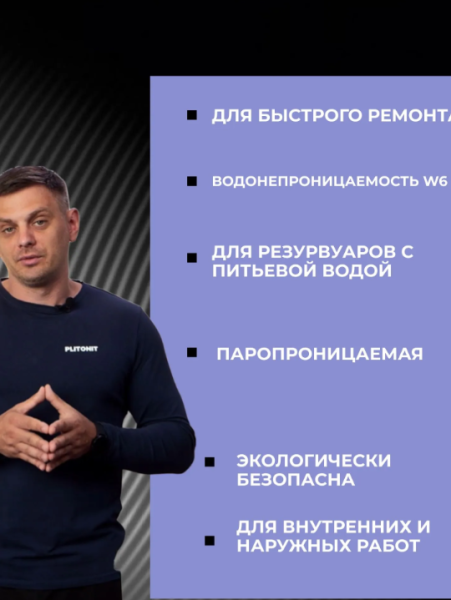 Снимок экрана 2026-03-24 164306