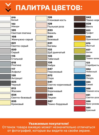 Снимок экрана 2026-03-01 164637