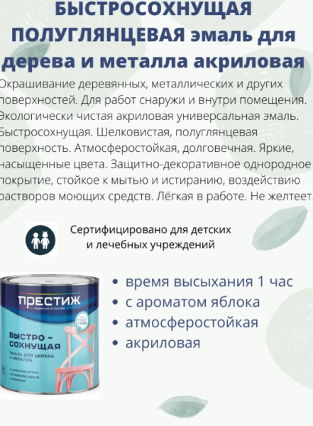 Снимок экрана 2026-03-09 100721