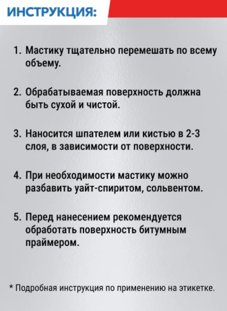 Снимок экрана 2026-03-24 102153