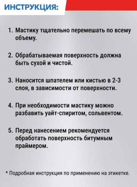 Снимок экрана 2026-03-24 102153