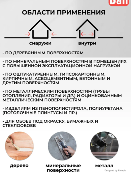 Снимок экрана 2026-02-21 161855