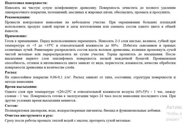 Снимок экрана 2026-02-15 125650