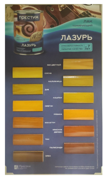 Снимок экрана 2026-02-15 131519