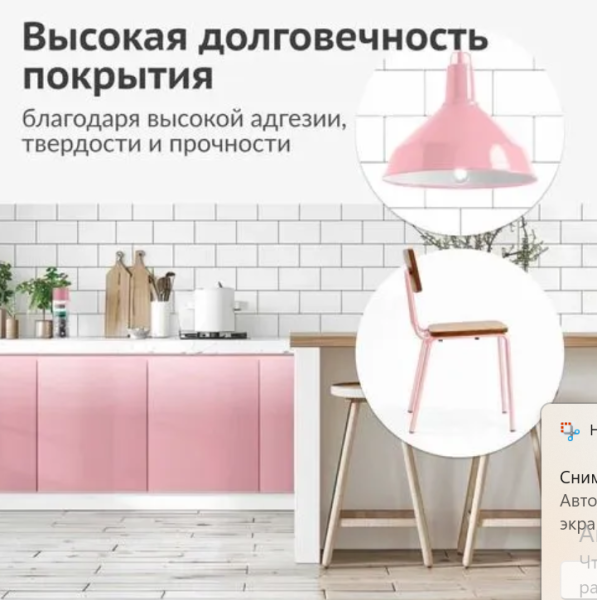 Снимок экрана 2026-03-09 165634