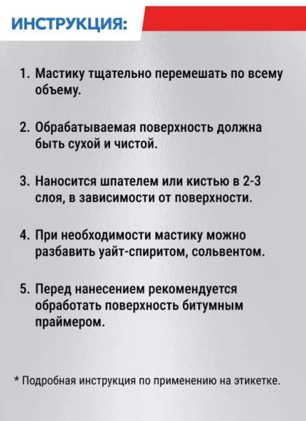 Снимок экрана 2026-03-24 102329