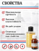 Снимок экрана 2026-03-01 171551