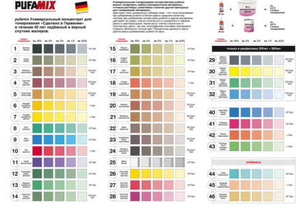 Снимок экрана 2025-05-18 170015