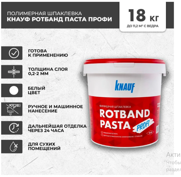 Снимок экрана 2026-03-21 092339