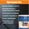 Снимок экрана 2026-03-24 140623