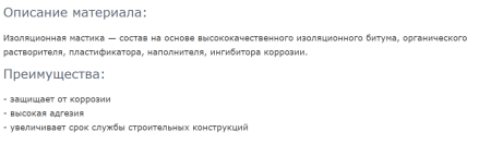 Снимок экрана 2026-03-24 161923