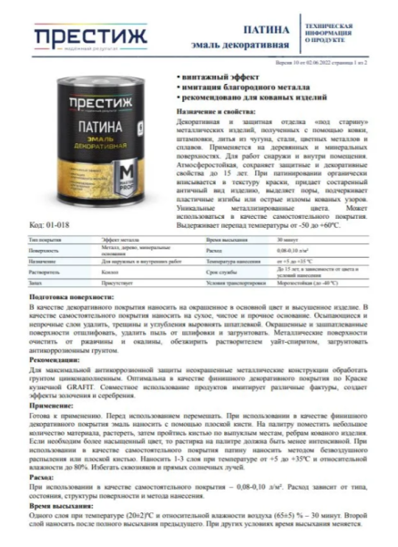 Снимок экрана 2026-02-15 171954