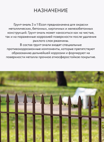 Снимок экрана 2026-03-07 145933