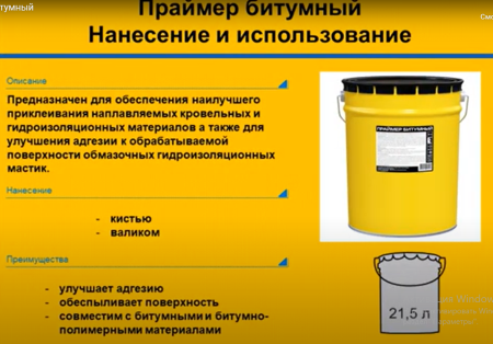 Снимок экрана 2026-03-24 162512