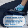 Снимок экрана 2026-03-24 135745