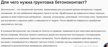 Снимок экрана 2026-02-14 202737