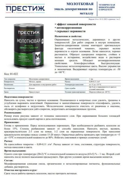 Снимок экрана 2026-02-15 150808