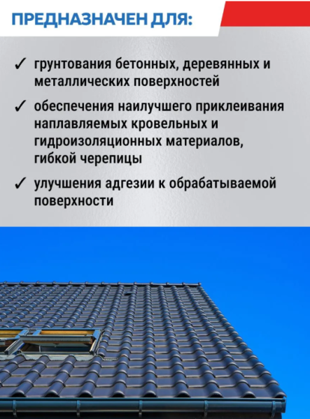 Снимок экрана 2026-03-24 102853