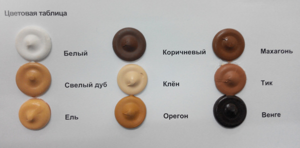 цветовая гамма