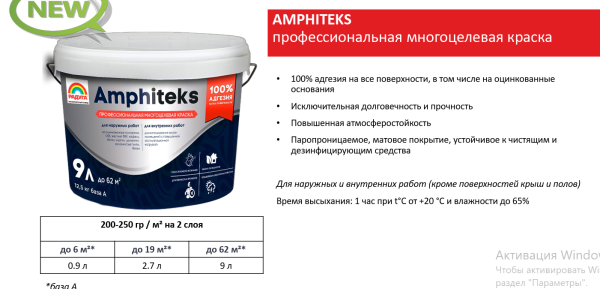 Снимок экрана 2026-02-14 221639