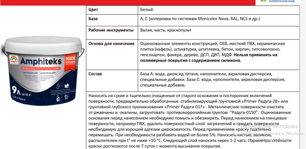 Снимок экрана 2026-02-14 221714
