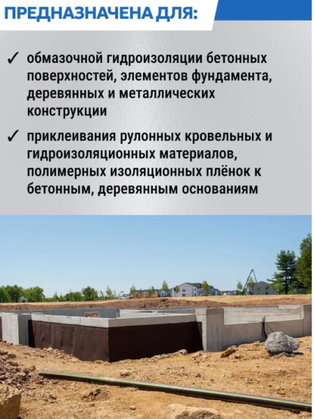 Снимок экрана 2026-03-24 102543