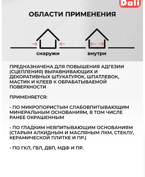 Снимок экрана 2026-03-01 155812