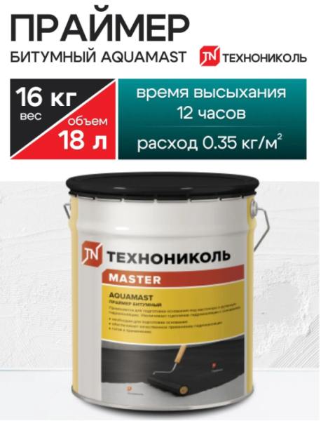 Снимок экрана 2026-03-24 141129