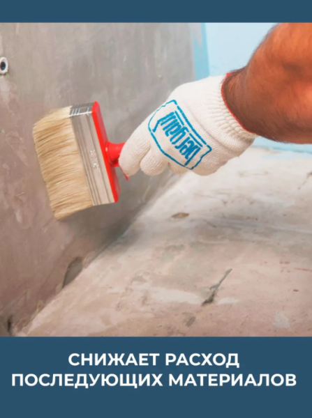 Снимок экрана 2026-03-21 113501