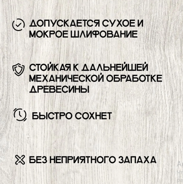 Снимок экрана 2026-03-01 162114