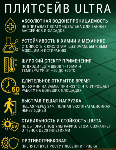 Снимок экрана 2026-03-01 164511